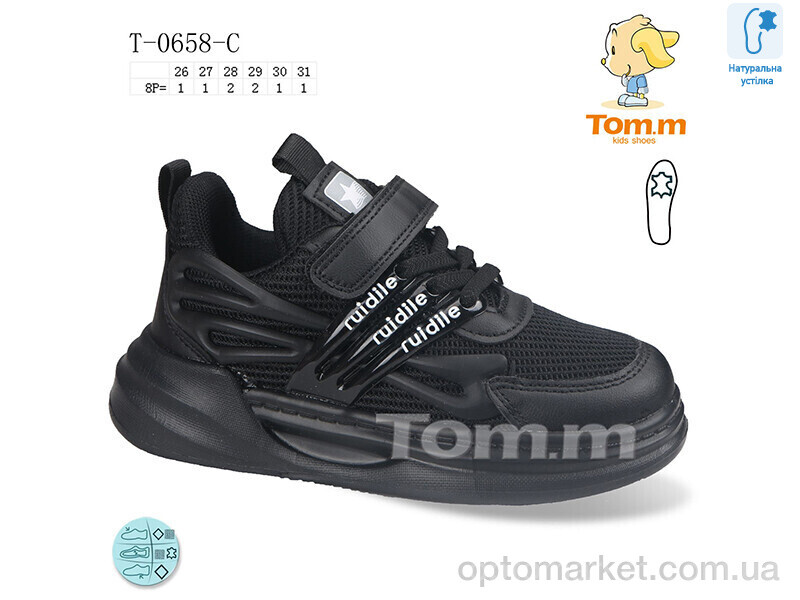 Купить Кросівки дитячі T-0658-C TOM.M чорний, фото 1
