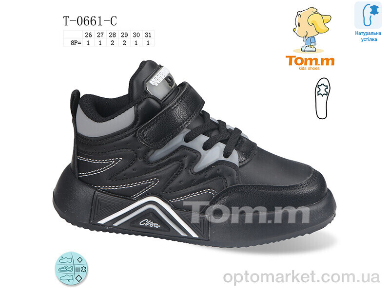 Купить Кросівки дитячі T-0661-C TOM.M чорний, фото 1