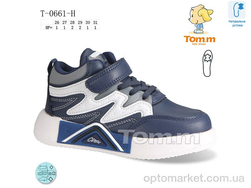 Купить Кросівки дитячі T-0661-H TOM.M синій, фото 1