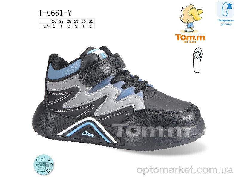 Купить Кросівки дитячі T-0661-Y TOM.M чорний, фото 1