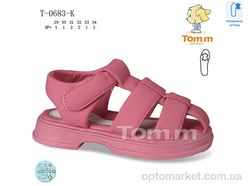 Купить Босоніжки дитячі T-0683-K TOM.M рожевий, фото 1