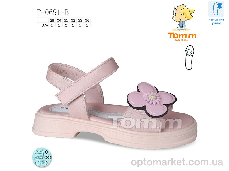 Купить Босоніжки дитячі T-0691-B TOM.M рожевий, фото 1