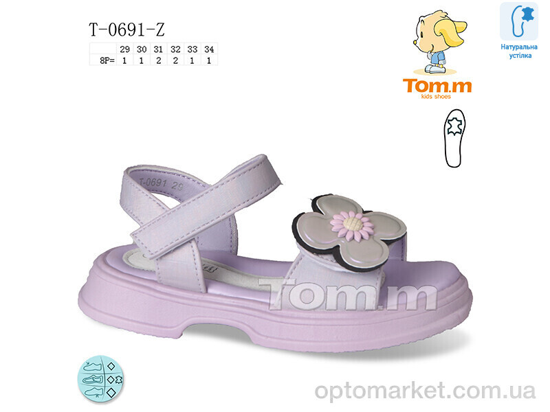 Купить Босоніжки дитячі T-0691-Z TOM.M фіолетовий, фото 1