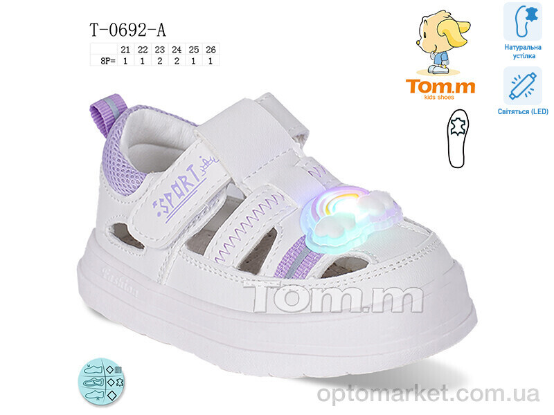 Купить Кросівки дитячі T-0692-A LED Флип білий, фото 1