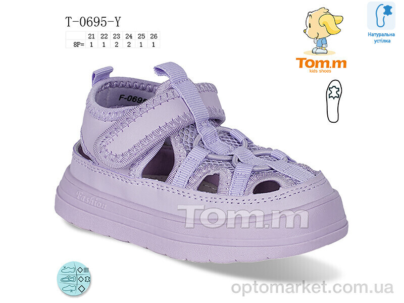 Купить Кросівки дитячі T-0695-Y TOM.M фіолетовий, фото 1