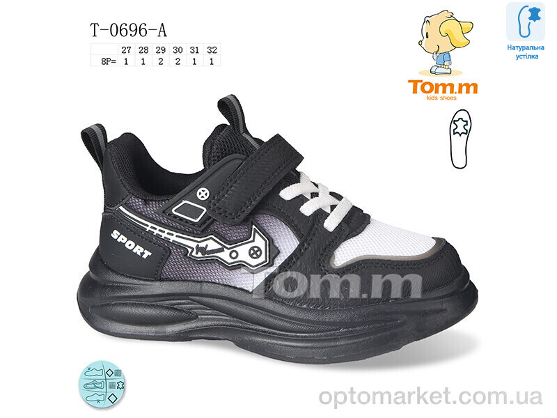 Купить Кросівки дитячі T-0696-A TOM.M чорний, фото 1