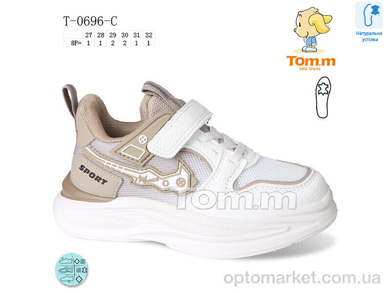 Купить Кросівки дитячі T-0696-C TOM.M білий, фото 1