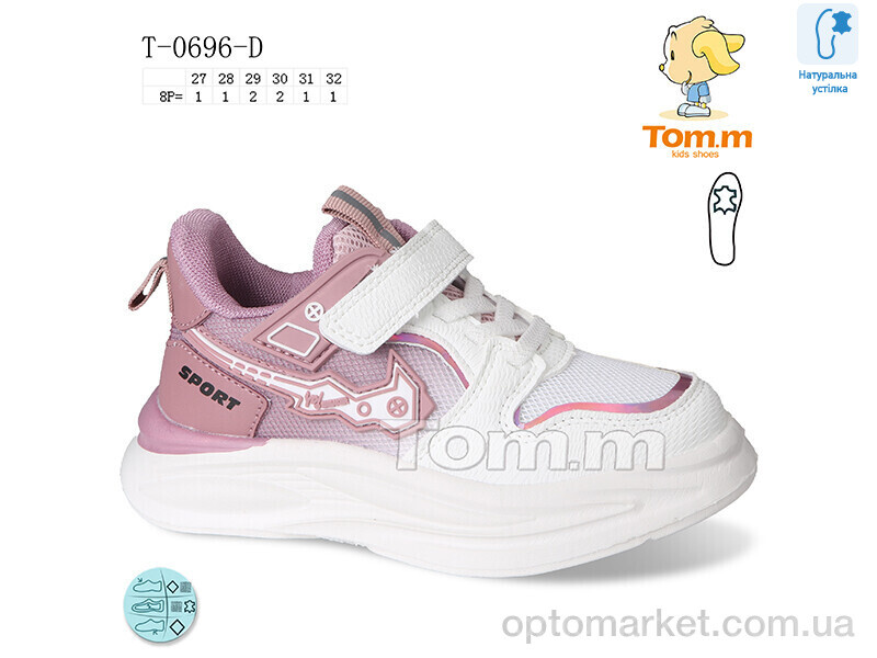 Купить Кросівки дитячі T-0696-D TOM.M білий, фото 1