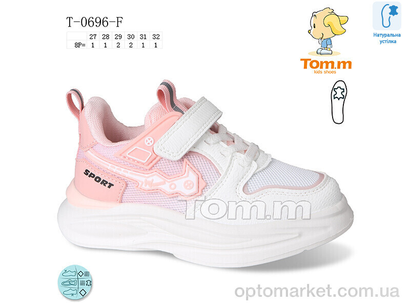 Купить Кросівки дитячі T-0696-F TOM.M білий, фото 1