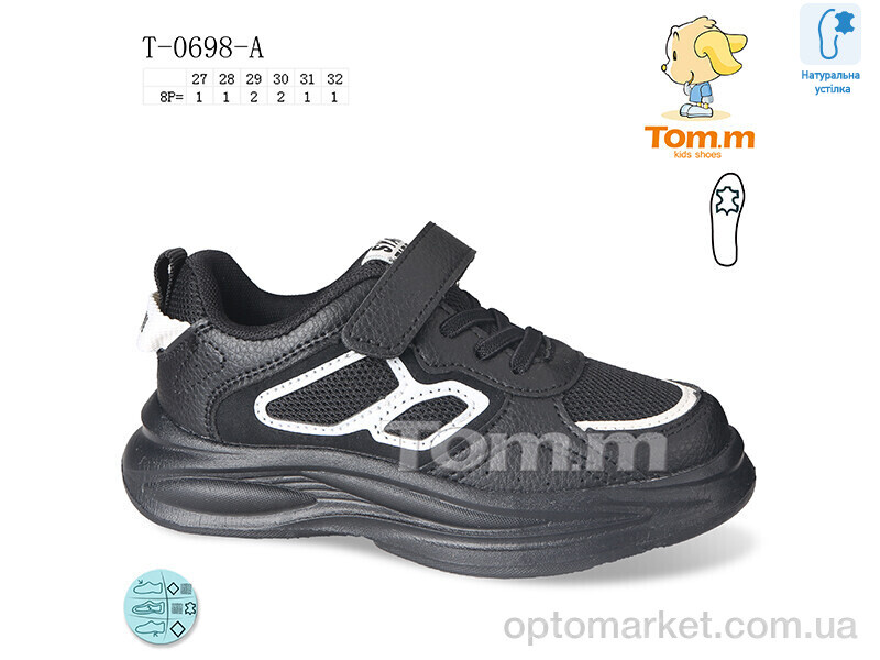 Купить Кросівки дитячі T-0698-A TOM.M чорний, фото 1