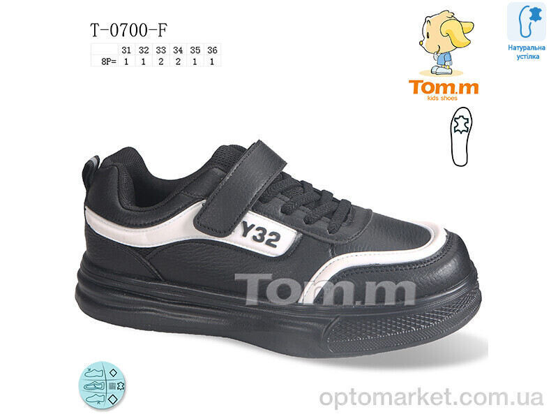 Купить Кросівки дитячі T-0700-F TOM.M чорний, фото 1