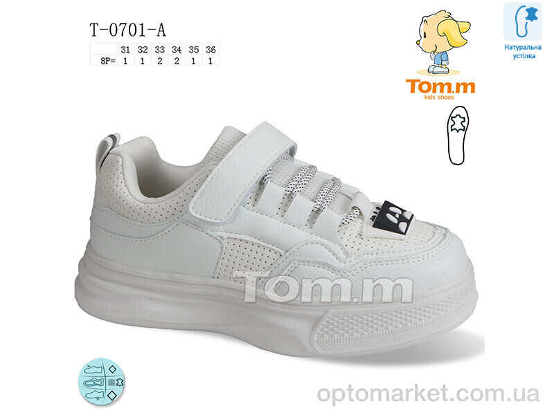 Купить Кросівки дитячі T-0701-A TOM.M білий, фото 1
