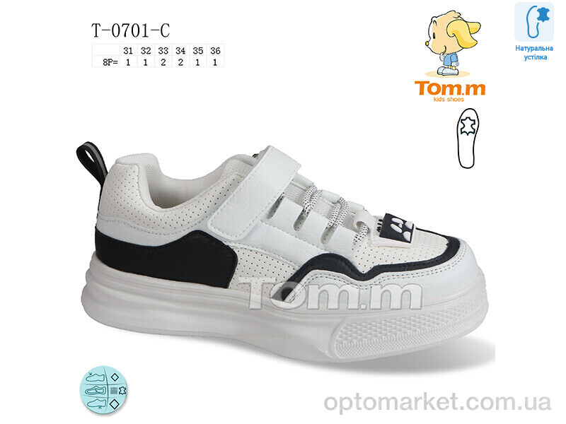 Купить Кросівки дитячі T-0701-C TOM.M білий, фото 1