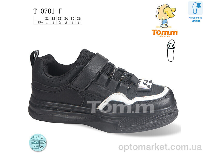 Купить Кросівки дитячі T-0701-F TOM.M чорний, фото 1