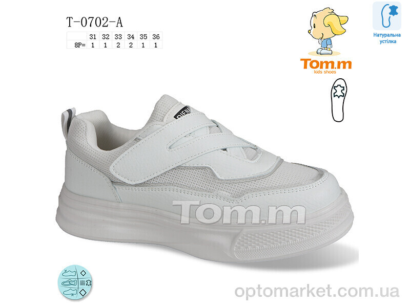 Купить Кросівки дитячі T-0702-A TOM.M білий, фото 1