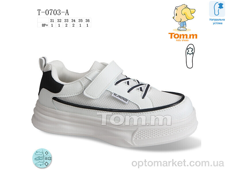 Купить Кросівки дитячі T-0703-A TOM.M білий, фото 1