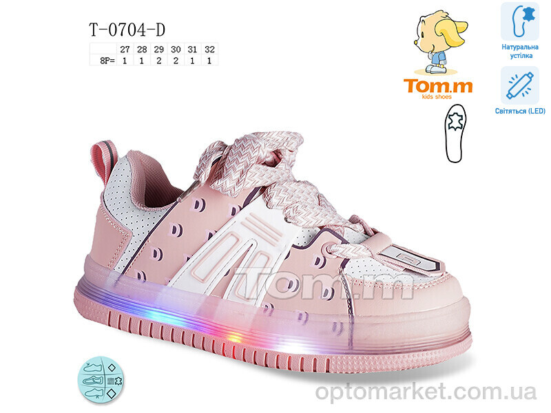 Купить Кросівки дитячі T-0704-D LED TOM.M рожевий, фото 1