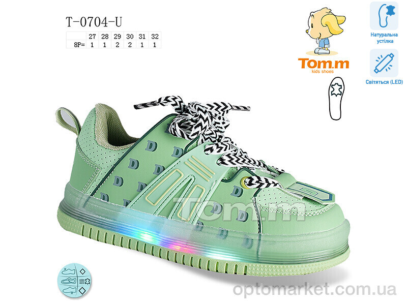 Купить Кросівки дитячі T-0704-U LED TOM.M зелений, фото 1