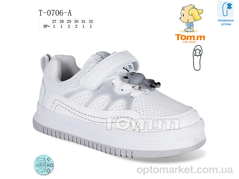 Купить Кросівки дитячі T-0706-A TOM.M білий, фото 1