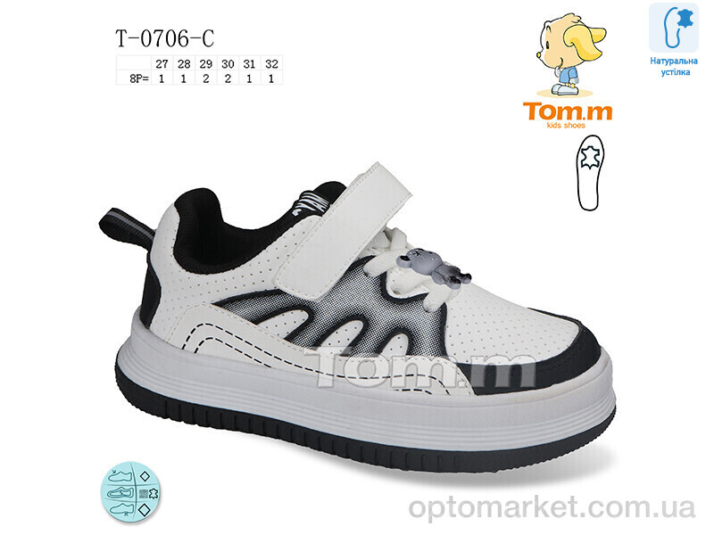 Купить Кросівки дитячі T-0706-C TOM.M білий, фото 1