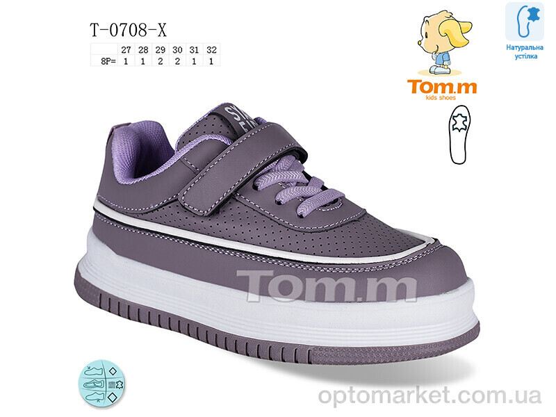 Купить Кросівки дитячі T-0708-X TOM.M фіолетовий, фото 1