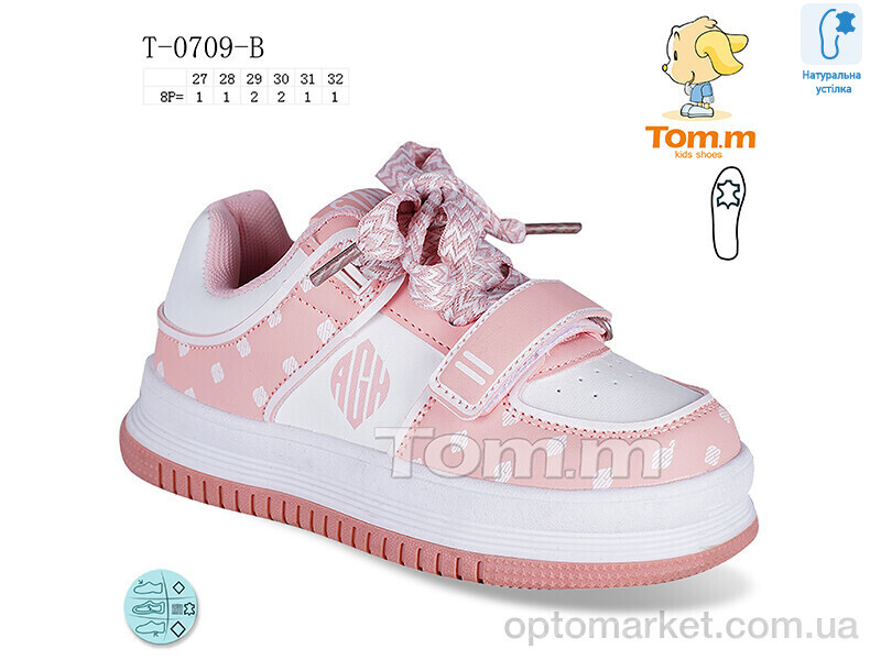 Купить Кросівки дитячі T-0709-B TOM.M рожевий, фото 1