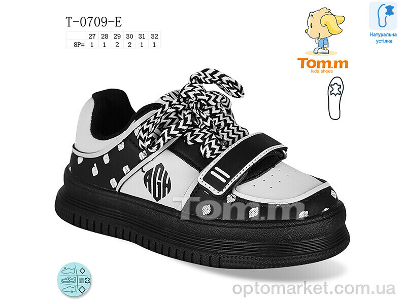 Купить Кросівки дитячі T-0709-E TOM.M чорний, фото 1