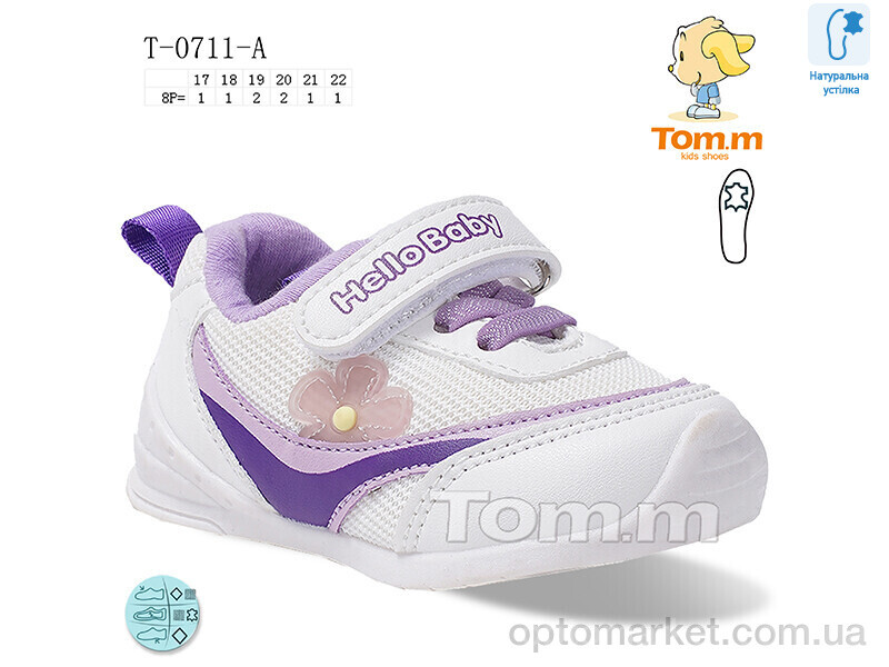 Купить Кросівки дитячі T-0711-A TOM.M білий, фото 1
