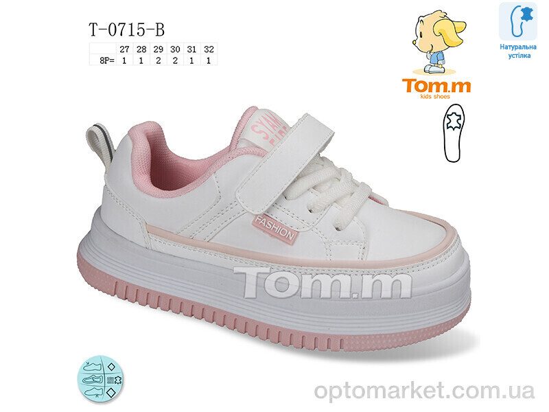 Купить Кросівки дитячі T-0715-B TOM.M білий, фото 1