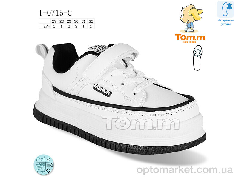 Купить Кросівки дитячі T-0715-C TOM.M білий, фото 1
