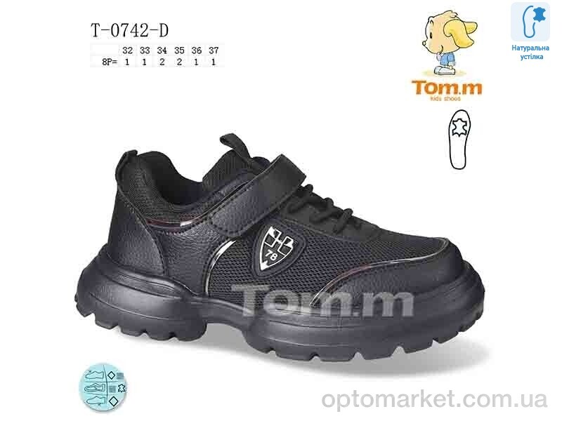Купить Кросівки дитячі T-0742-D TOM.M чорний, фото 1