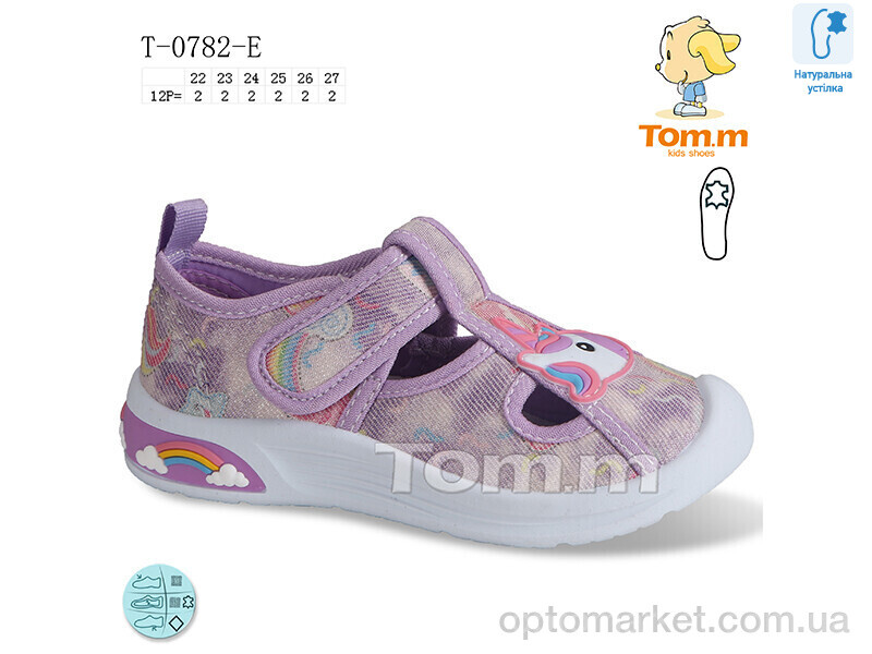 Купить Капці дитячі T-0782-E TOM.M фіолетовий, фото 1