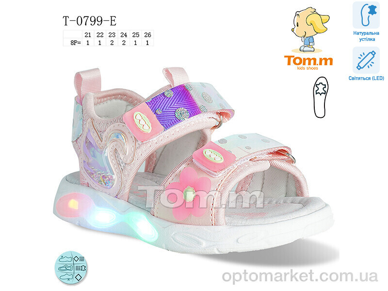 Купить Босоніжки дитячі T-0799-E LED TOM.M рожевий, фото 1