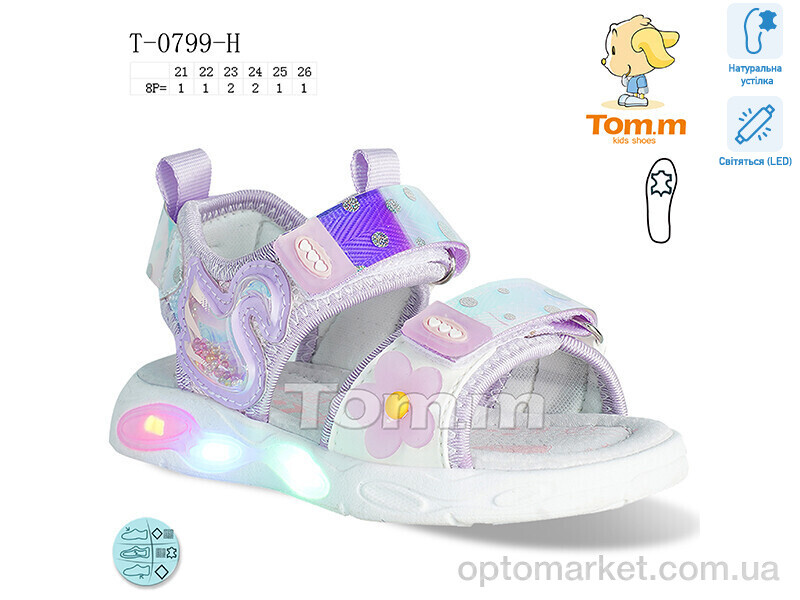 Купить Босоніжки дитячі T-0799-H LED TOM.M фіолетовий, фото 1