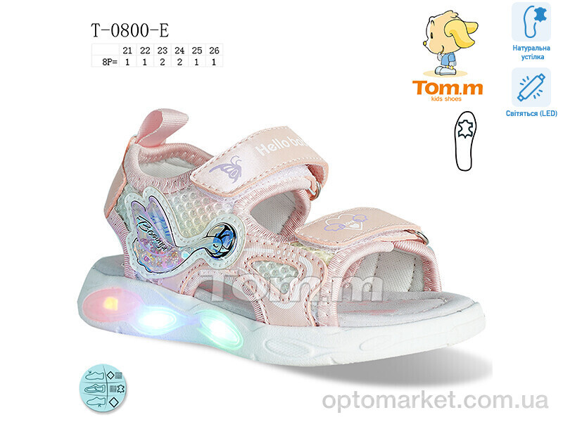 Купить Босоніжки дитячі T-0800-E LED TOM.M рожевий, фото 1