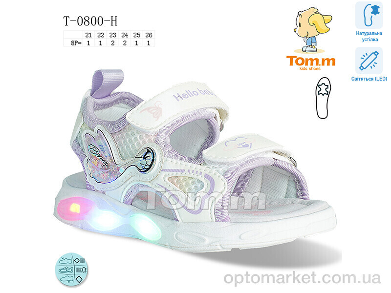 Купить Босоніжки дитячі T-0800-H LED TOM.M білий, фото 1