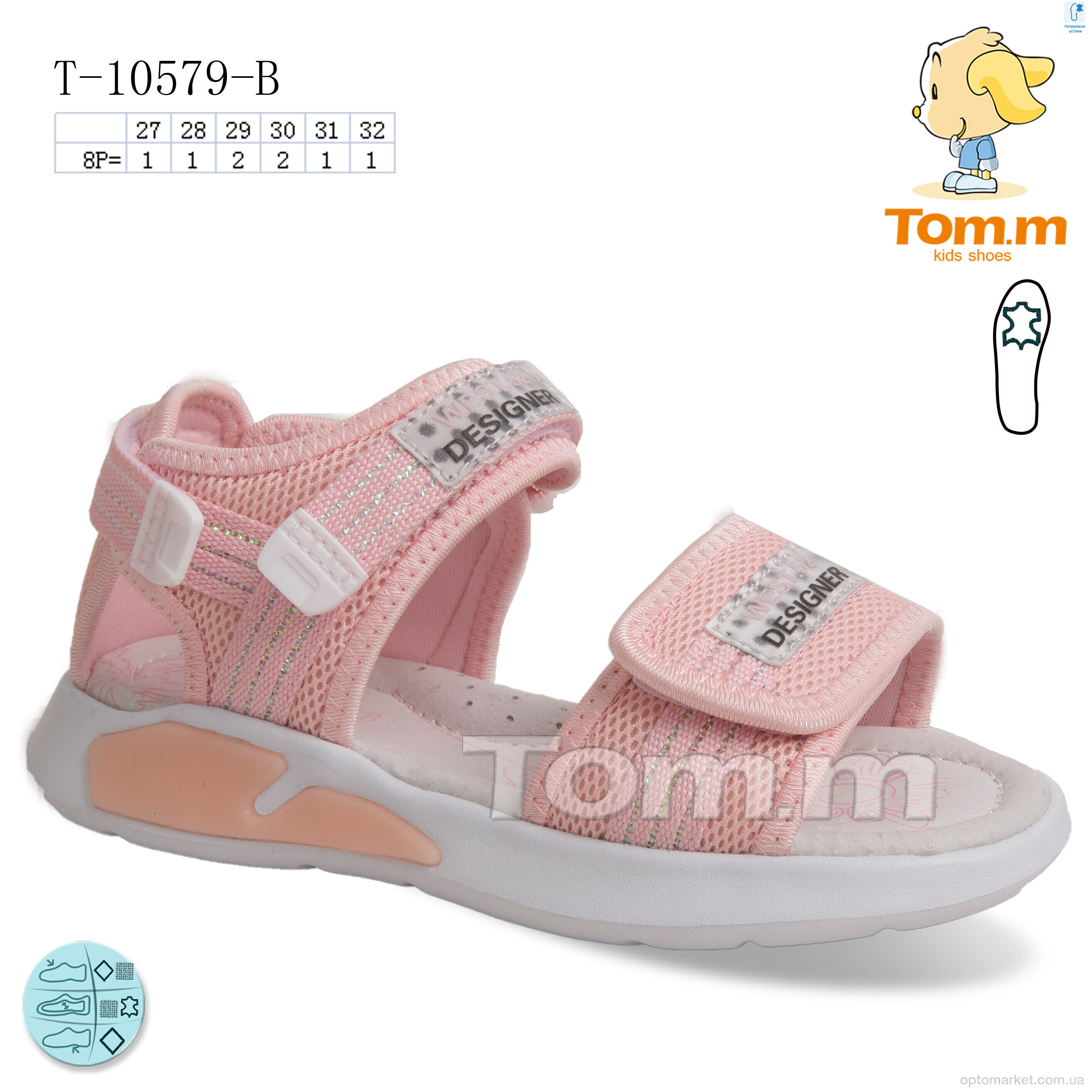 Купить Босоніжки дитячі T-10579-B TOM.M рожевий, фото 1