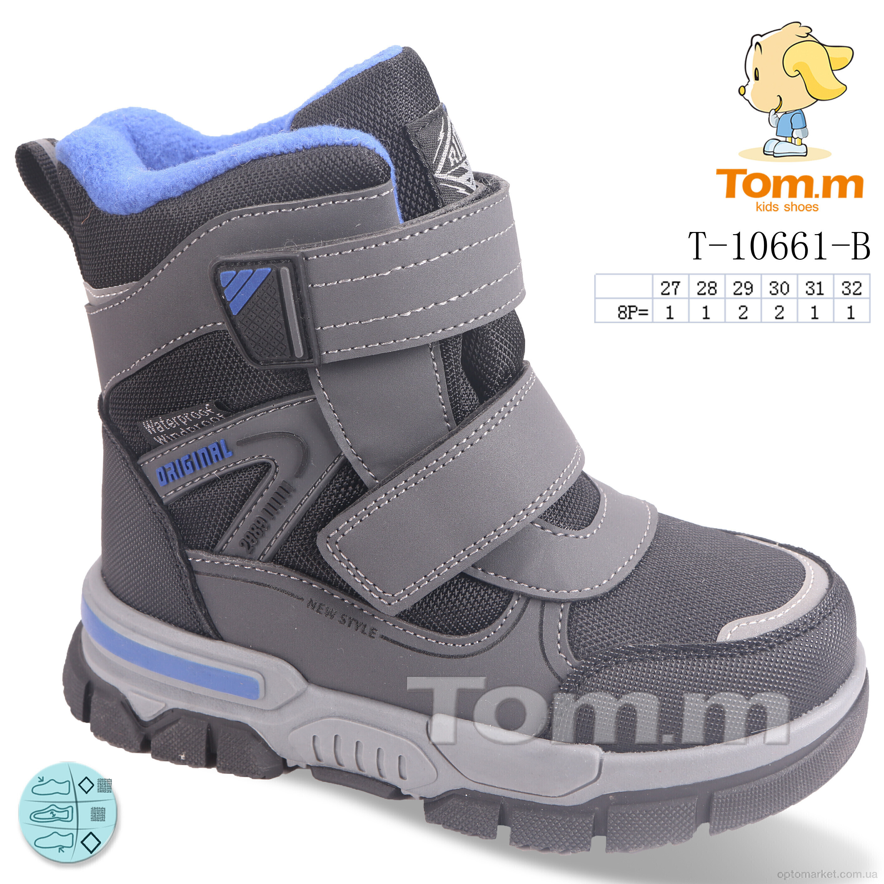 Купить Черевики дитячі T-10661-B TOM.M сірий, фото 1