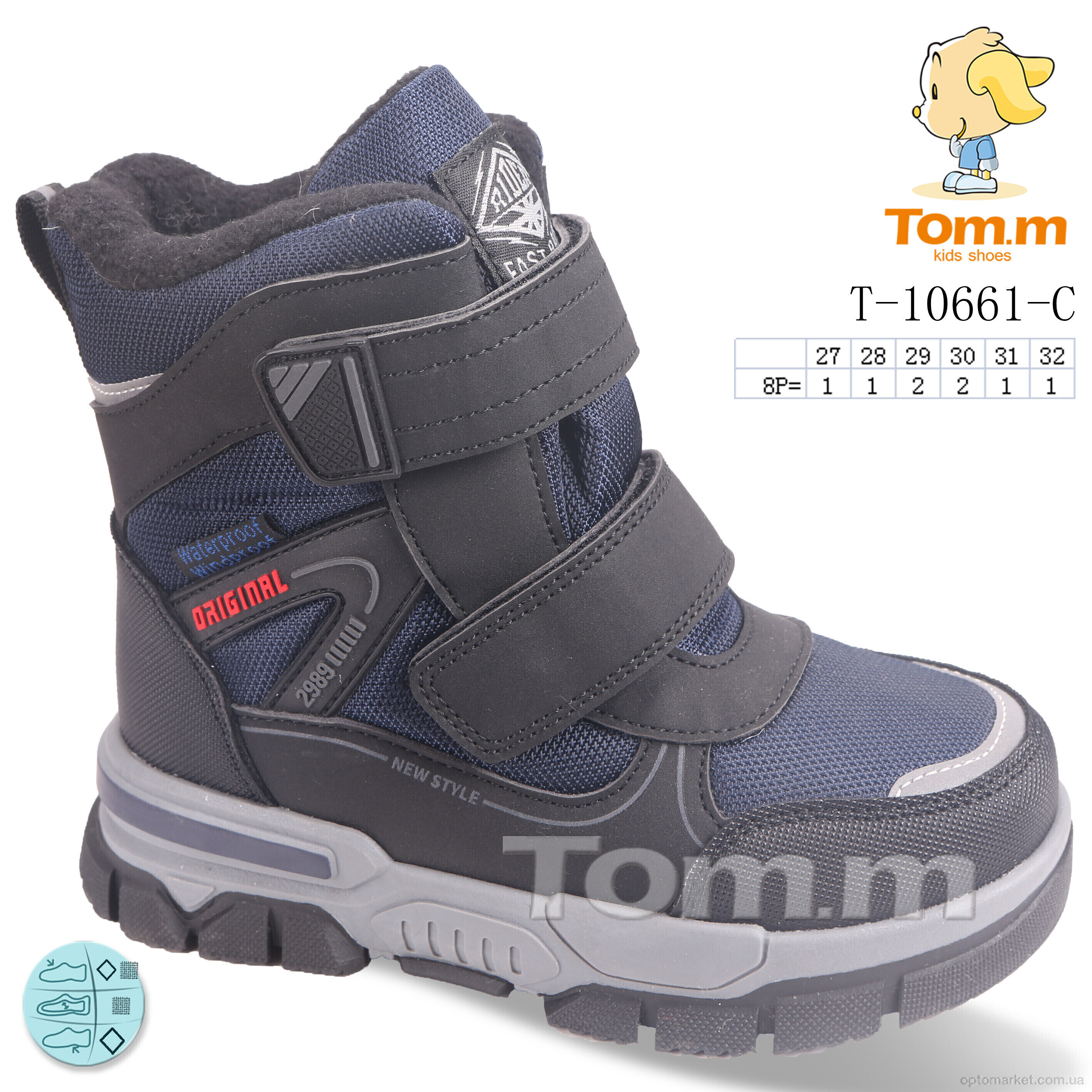Купить Черевики дитячі T-10661-C TOM.M синій, фото 1