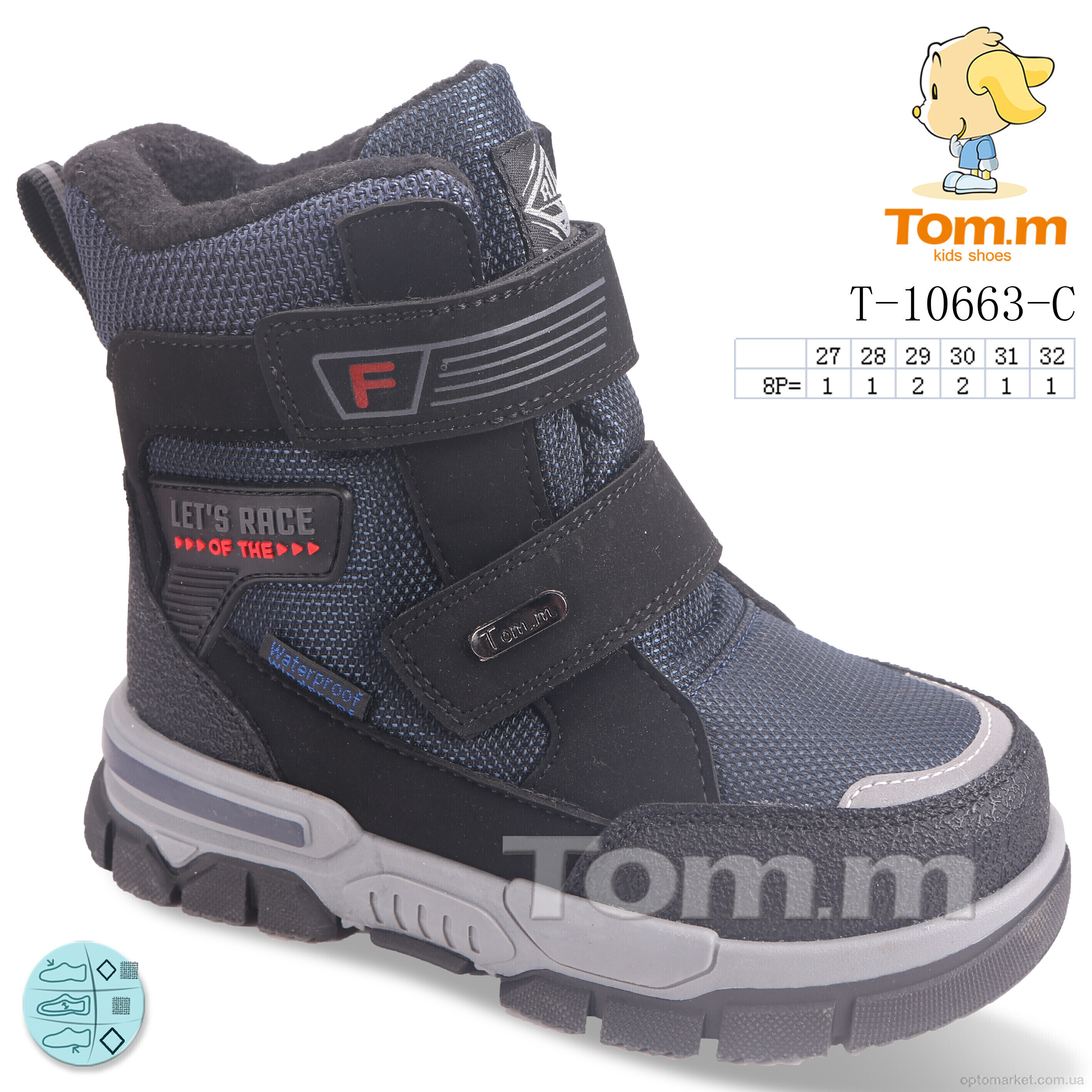 Купить Черевики дитячі T-10663-C TOM.M синій, фото 1