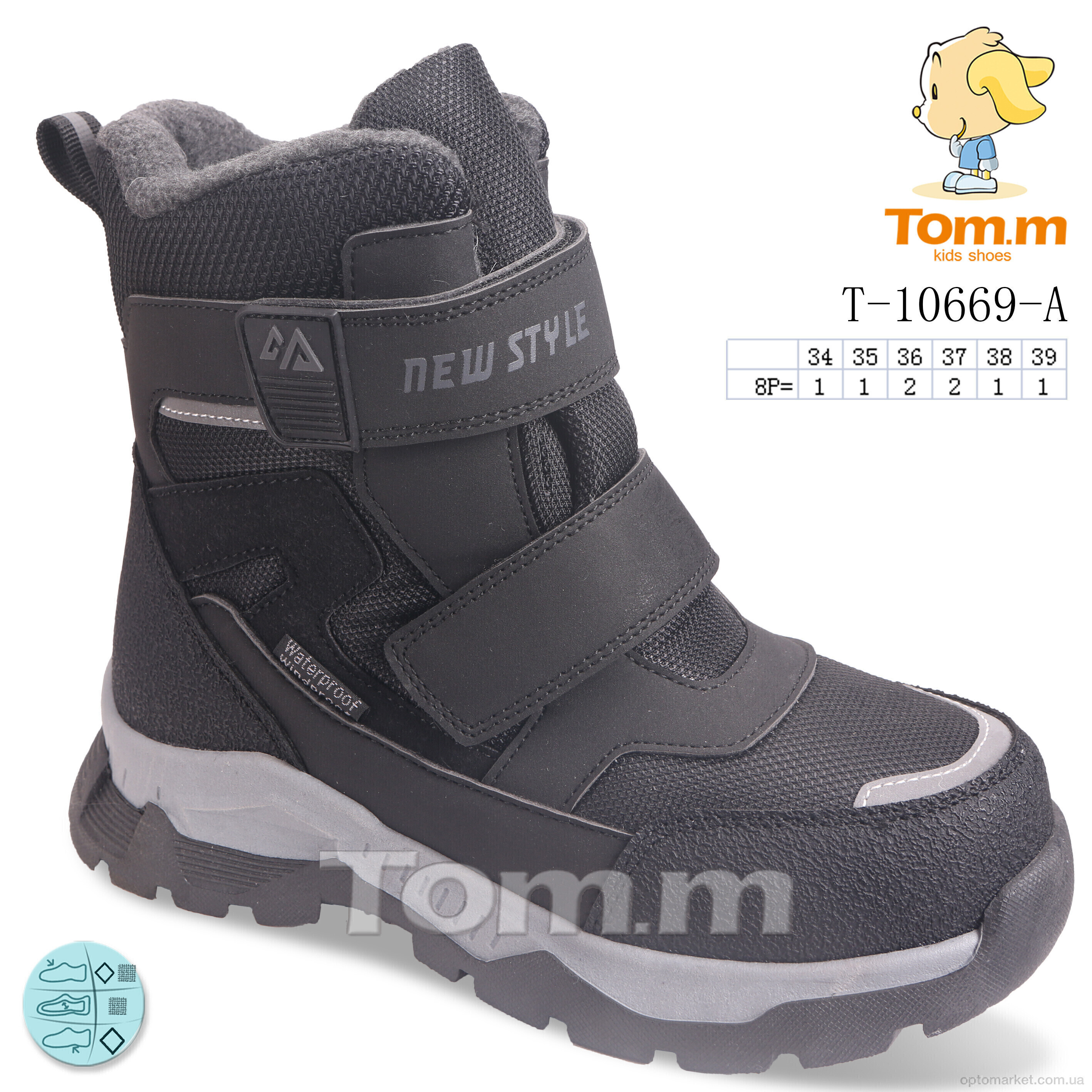 Купить Черевики дитячі T-10669-A TOM.M сірий, фото 1