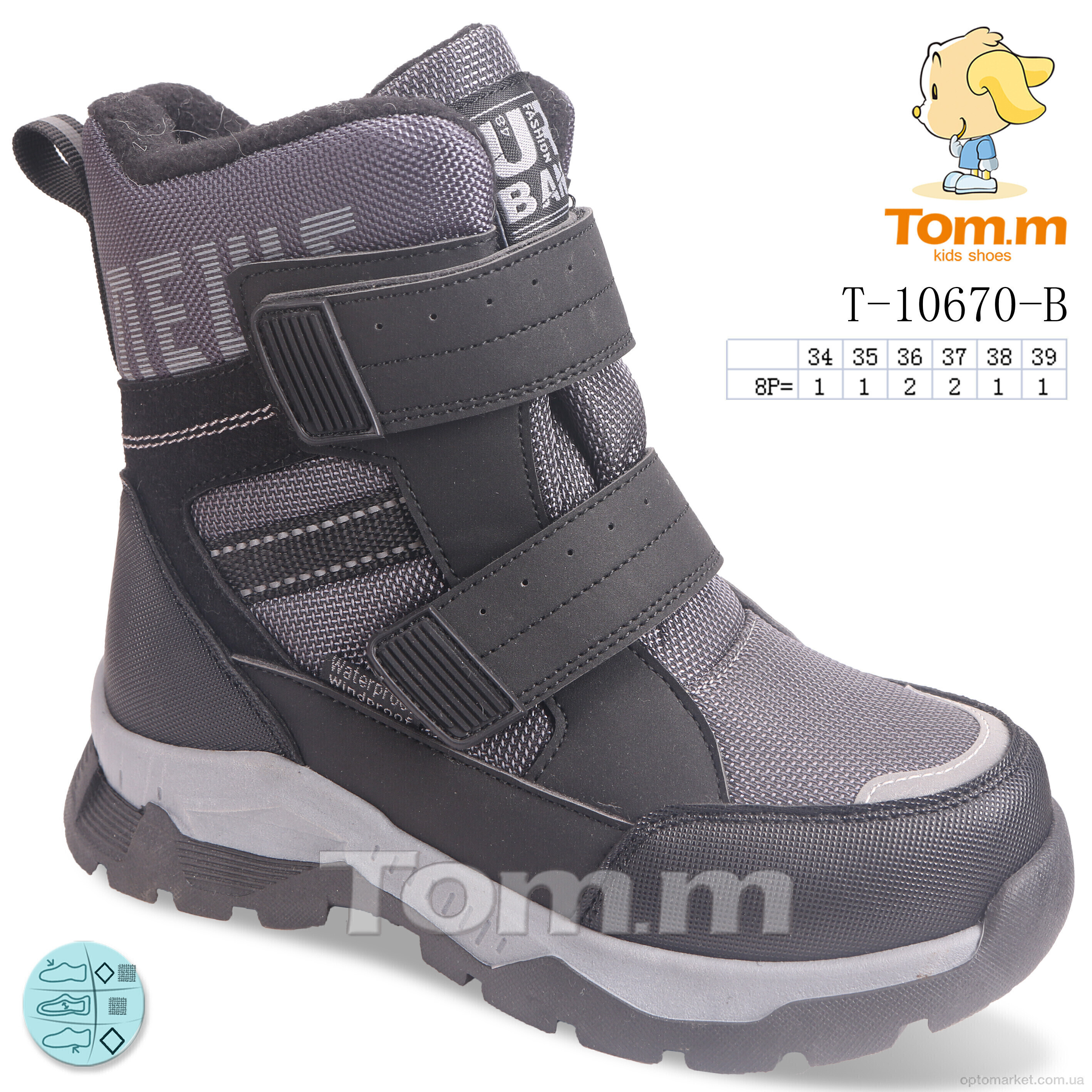 Купить Черевики дитячі T-10670-B TOM.M сірий, фото 1