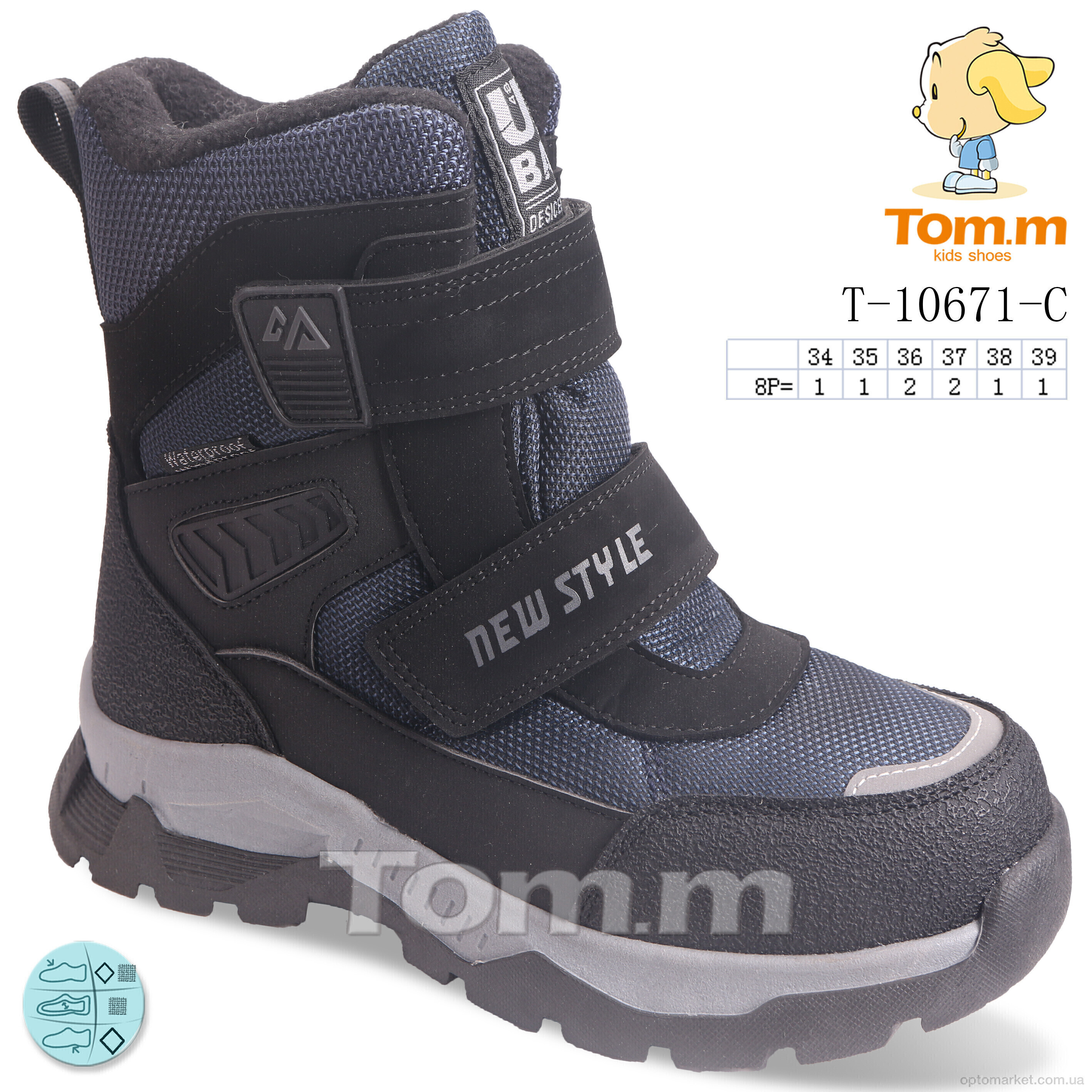 Купить Черевики дитячі T-10671-C Ok Shoes синій, фото 1