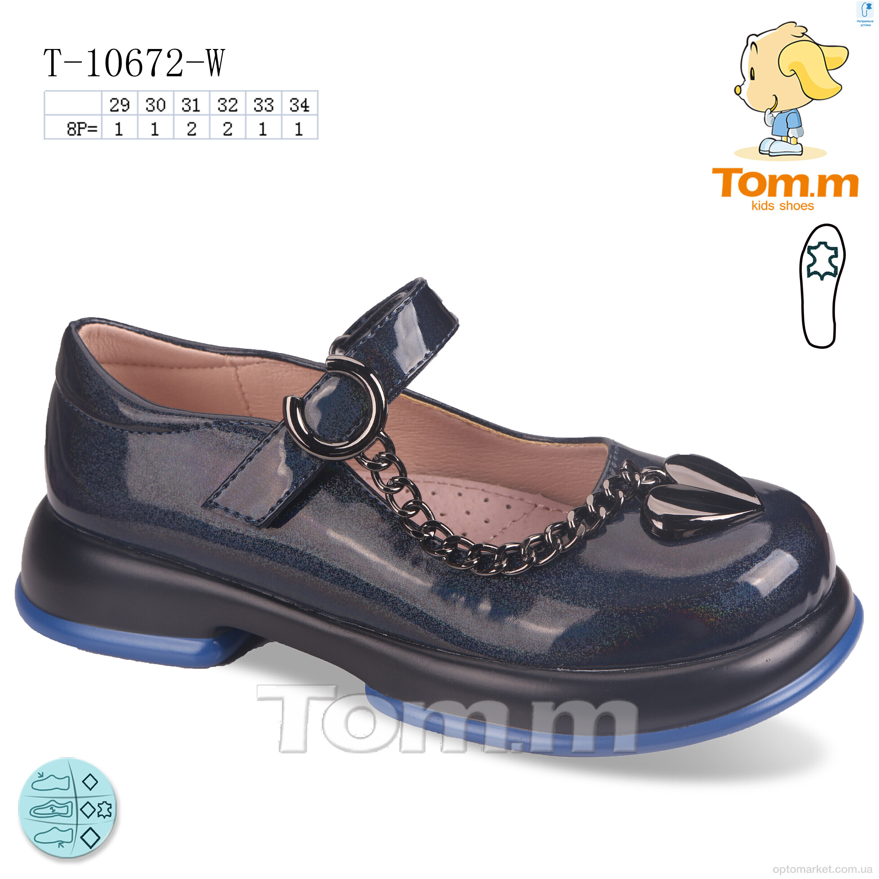 Купить Туфлі дитячі T-10672-W TOM.M синій, фото 1
