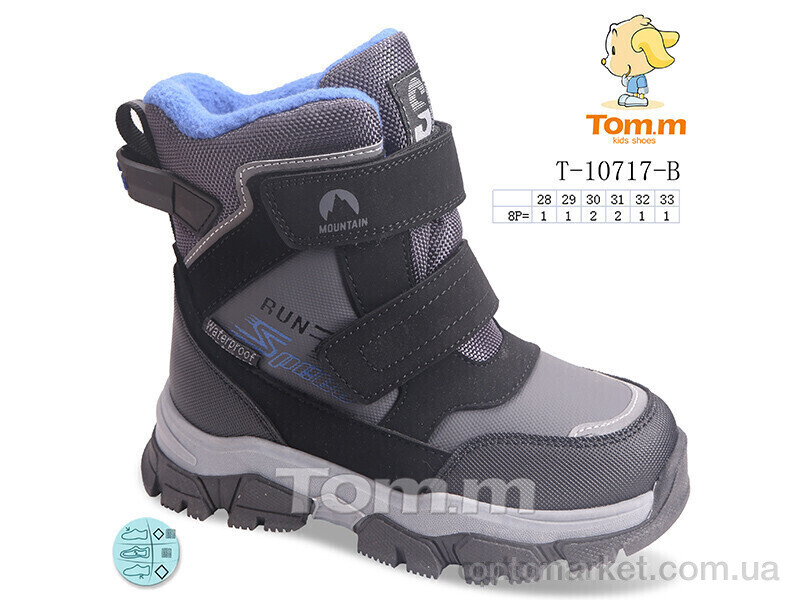 Купить Черевики дитячі T-10717-B TOM.M сірий, фото 1