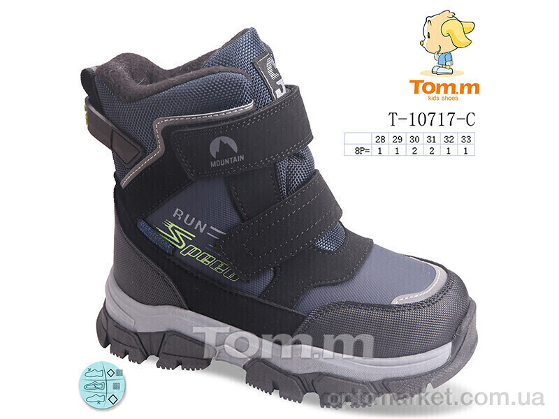 Купить Черевики дитячі T-10717-C Tom синій, фото 1