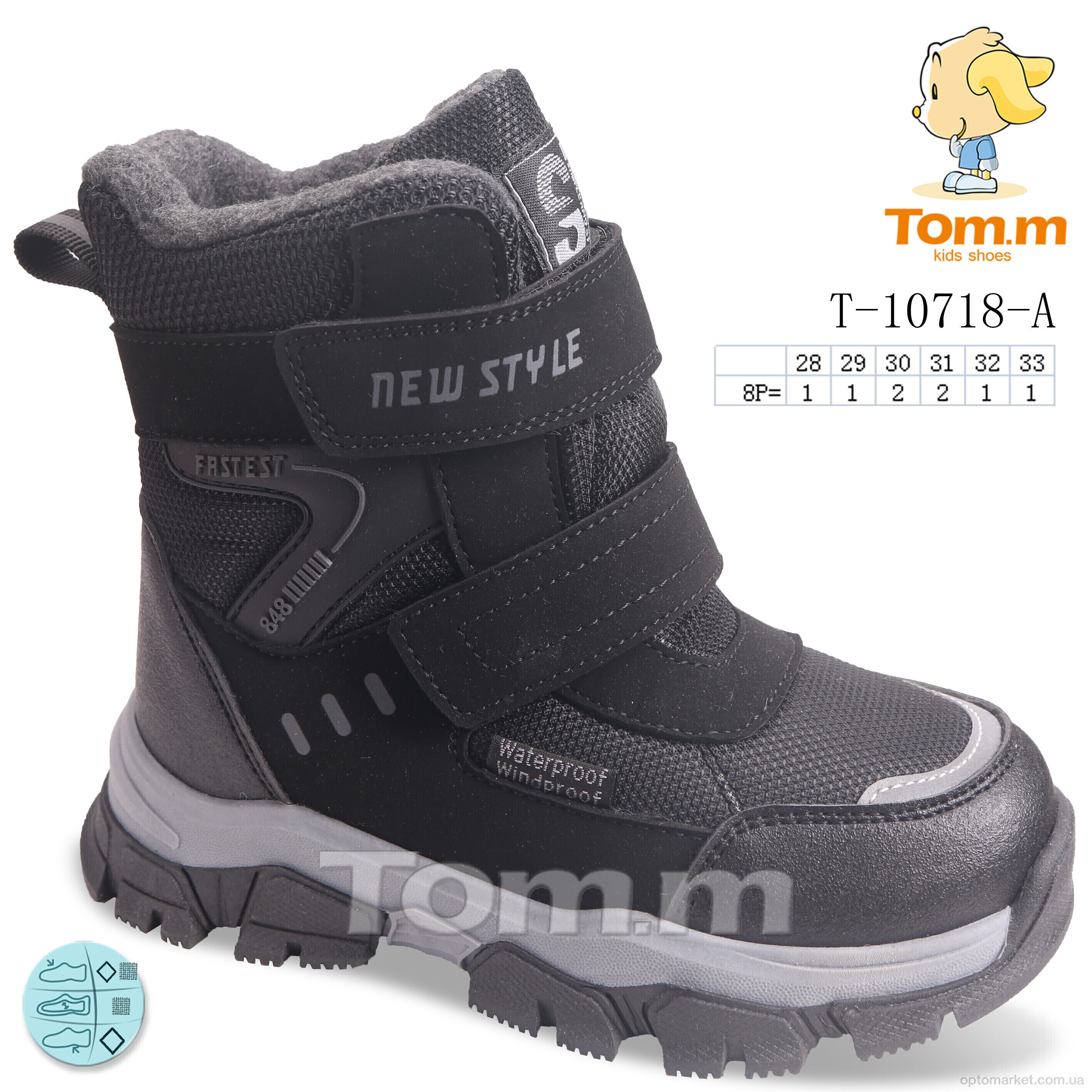 Купить Черевики дитячі T-10718-A TOM.M сірий, фото 1