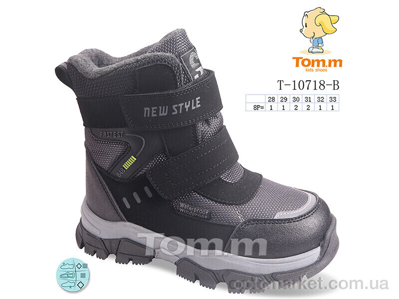 Купить Черевики дитячі T-10718-B TOM.M сірий, фото 1