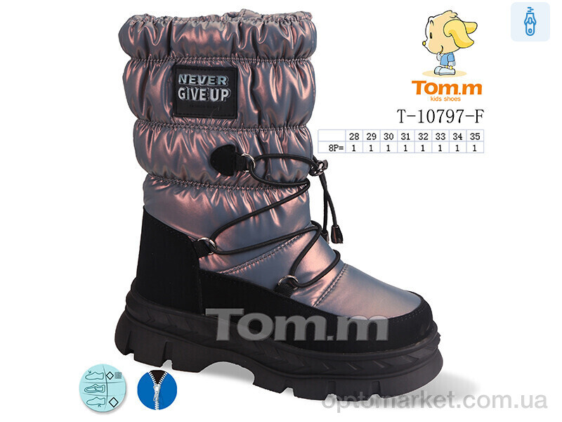 Купить Дутики дитячі T-10797-F TOM.M бронзовий, фото 1