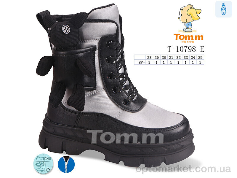 Купить Дутики дитячі T-10798-E TOM.M срібний, фото 1